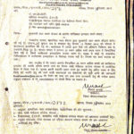 Bhopal collector